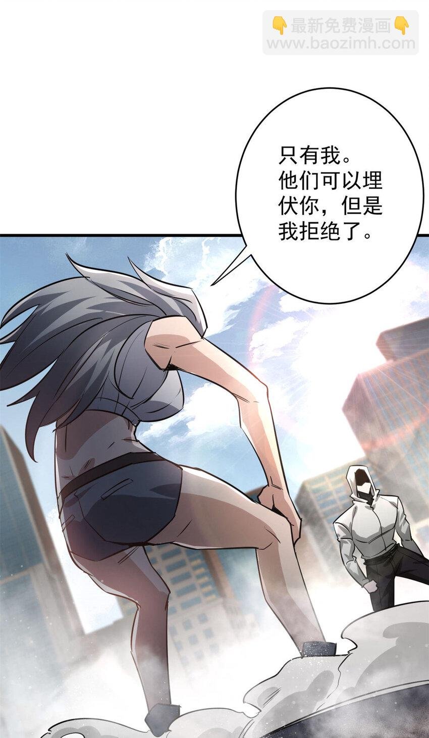 209 亡魂收割者