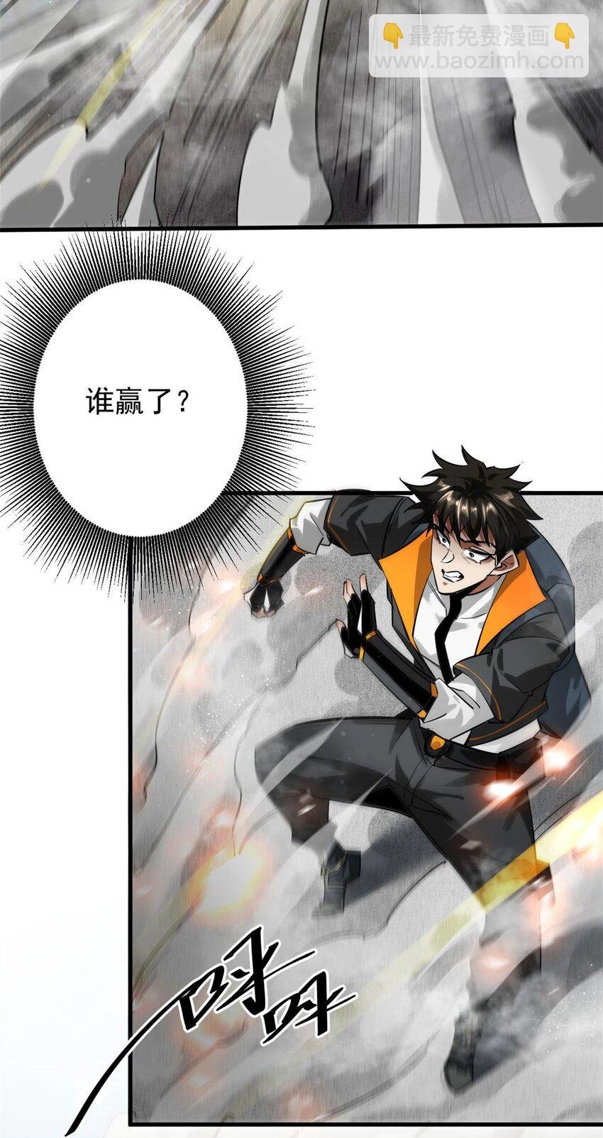 210 绝地再见！（第一季完）
