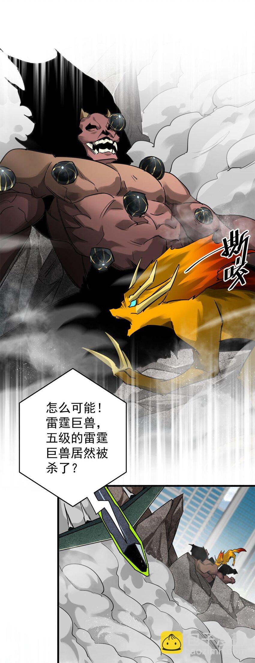 210 绝地再见！（第一季完）