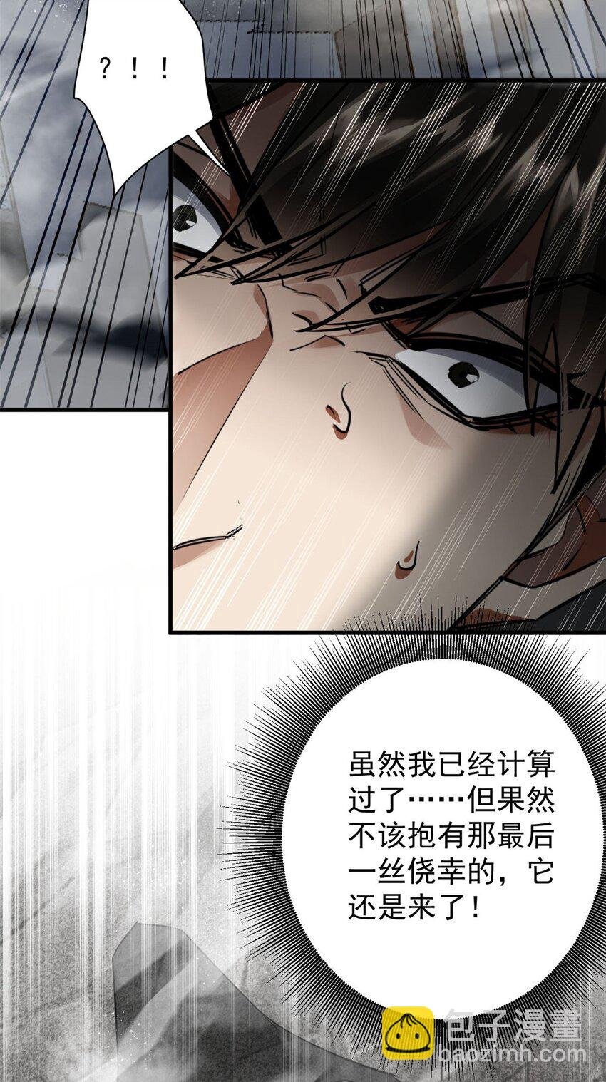 210 绝地再见！（第一季完）