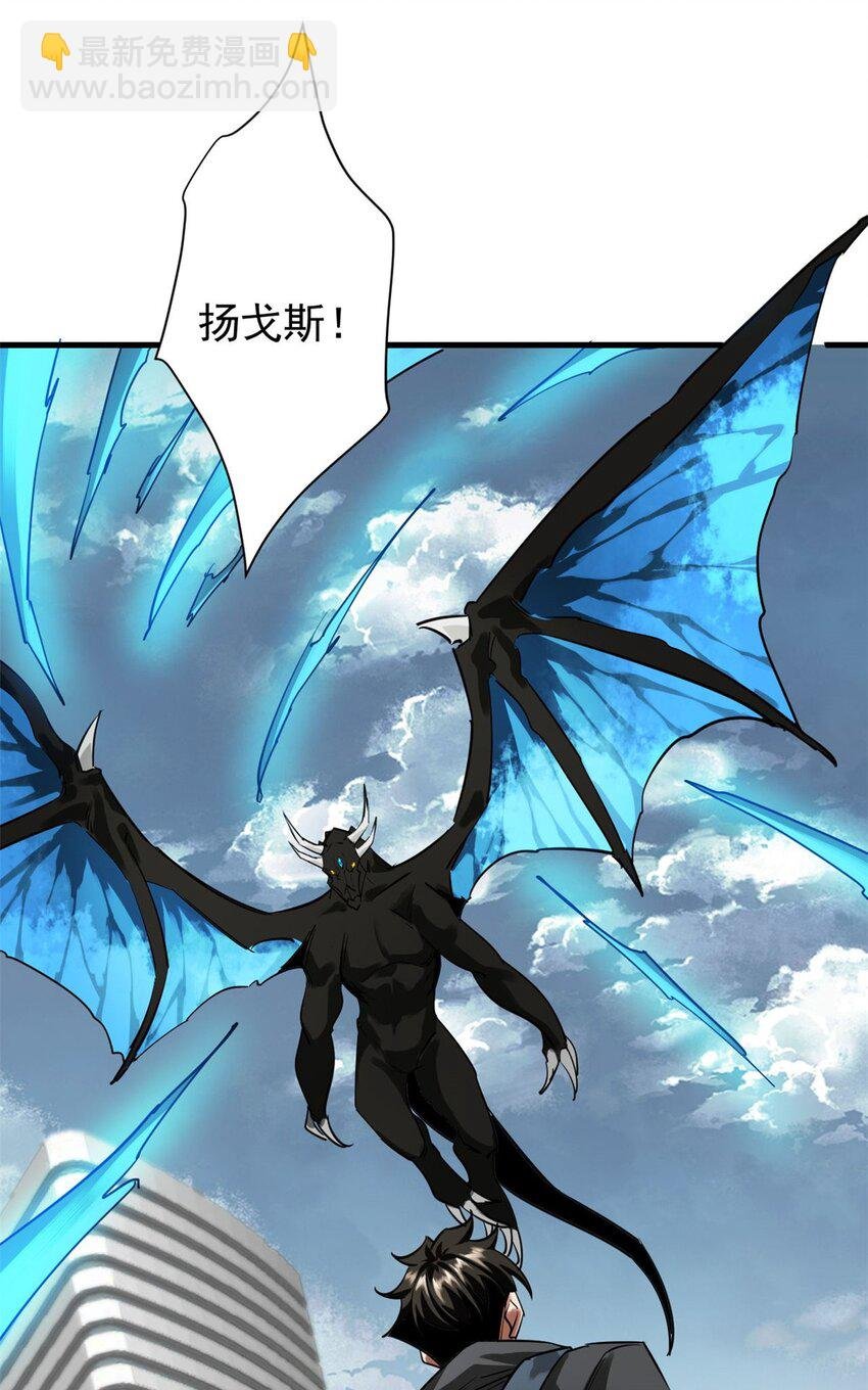 210 绝地再见！（第一季完）