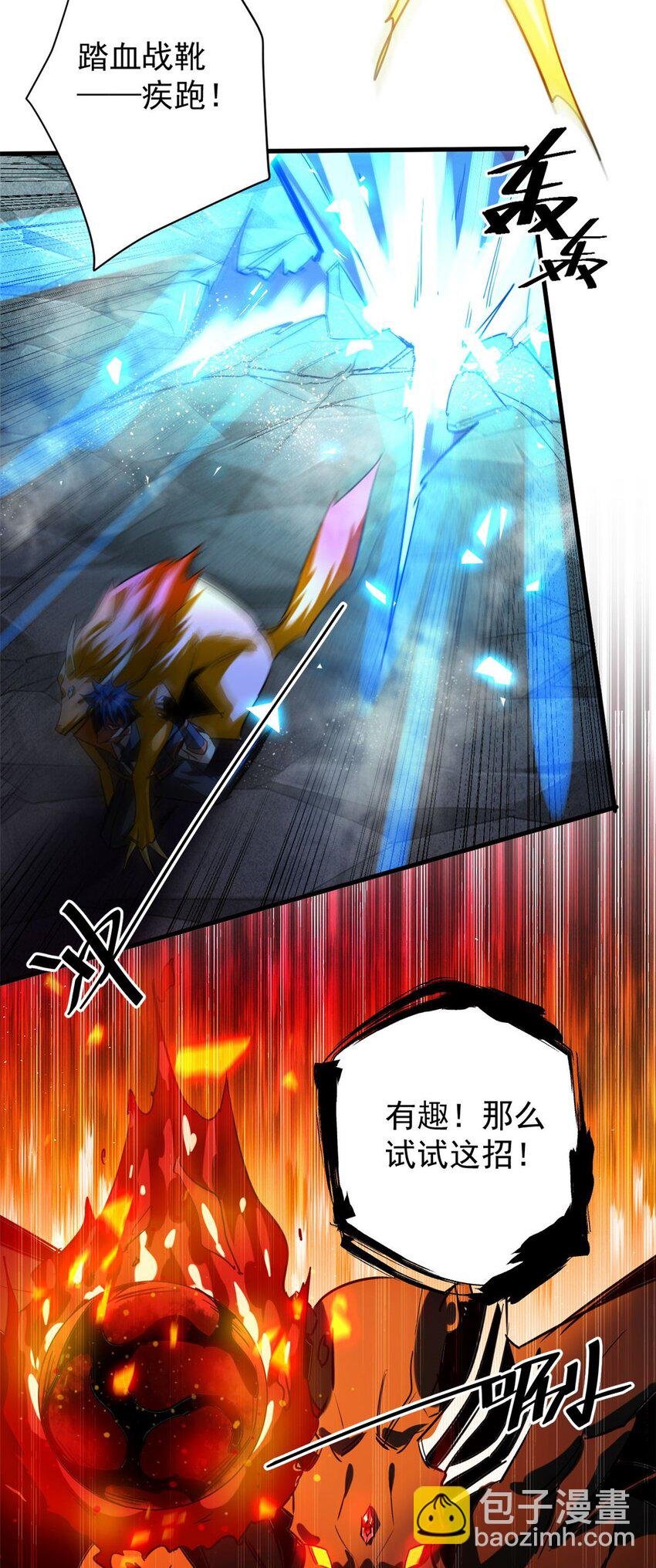 210 绝地再见！（第一季完）
