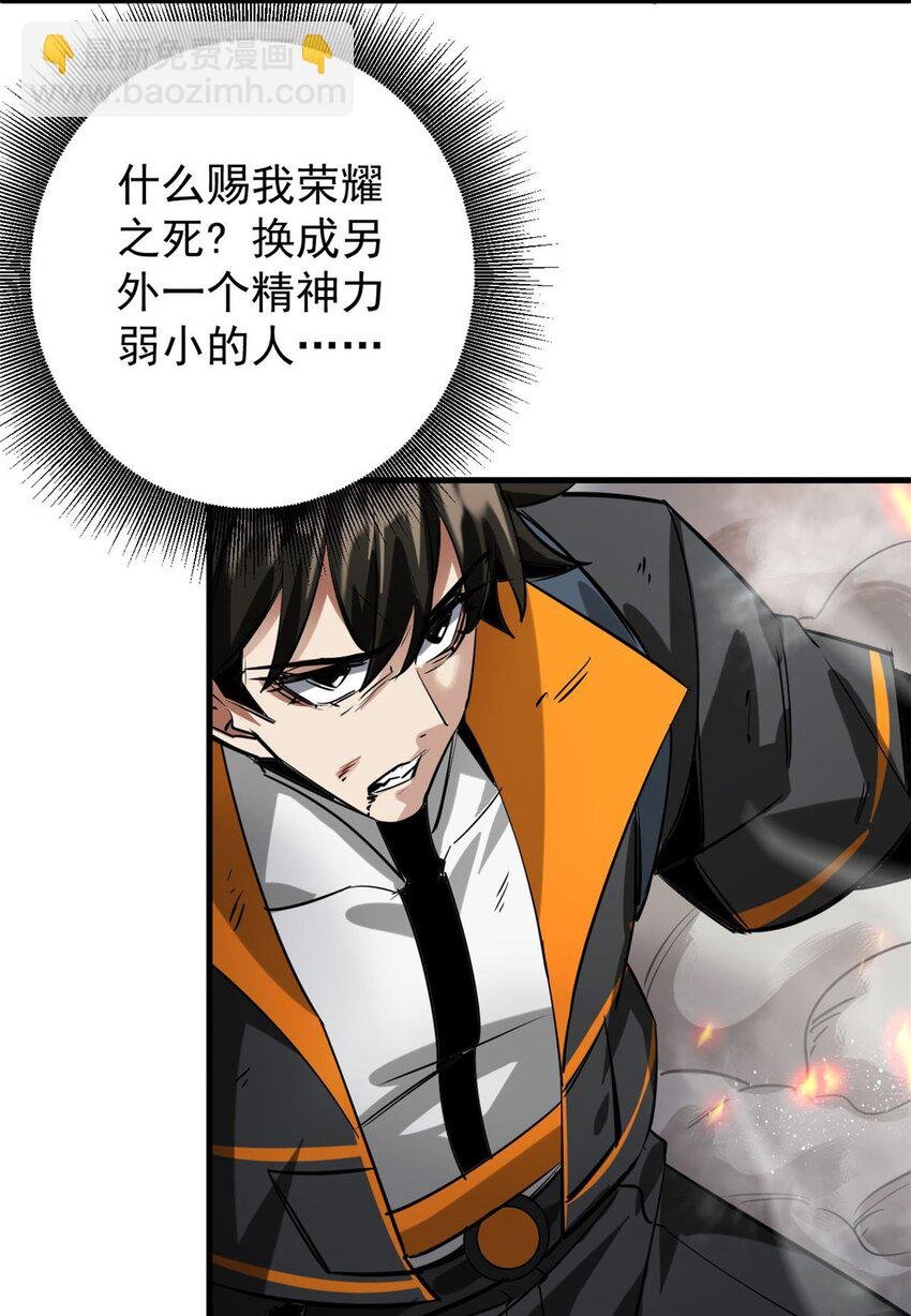 210 绝地再见！（第一季完）