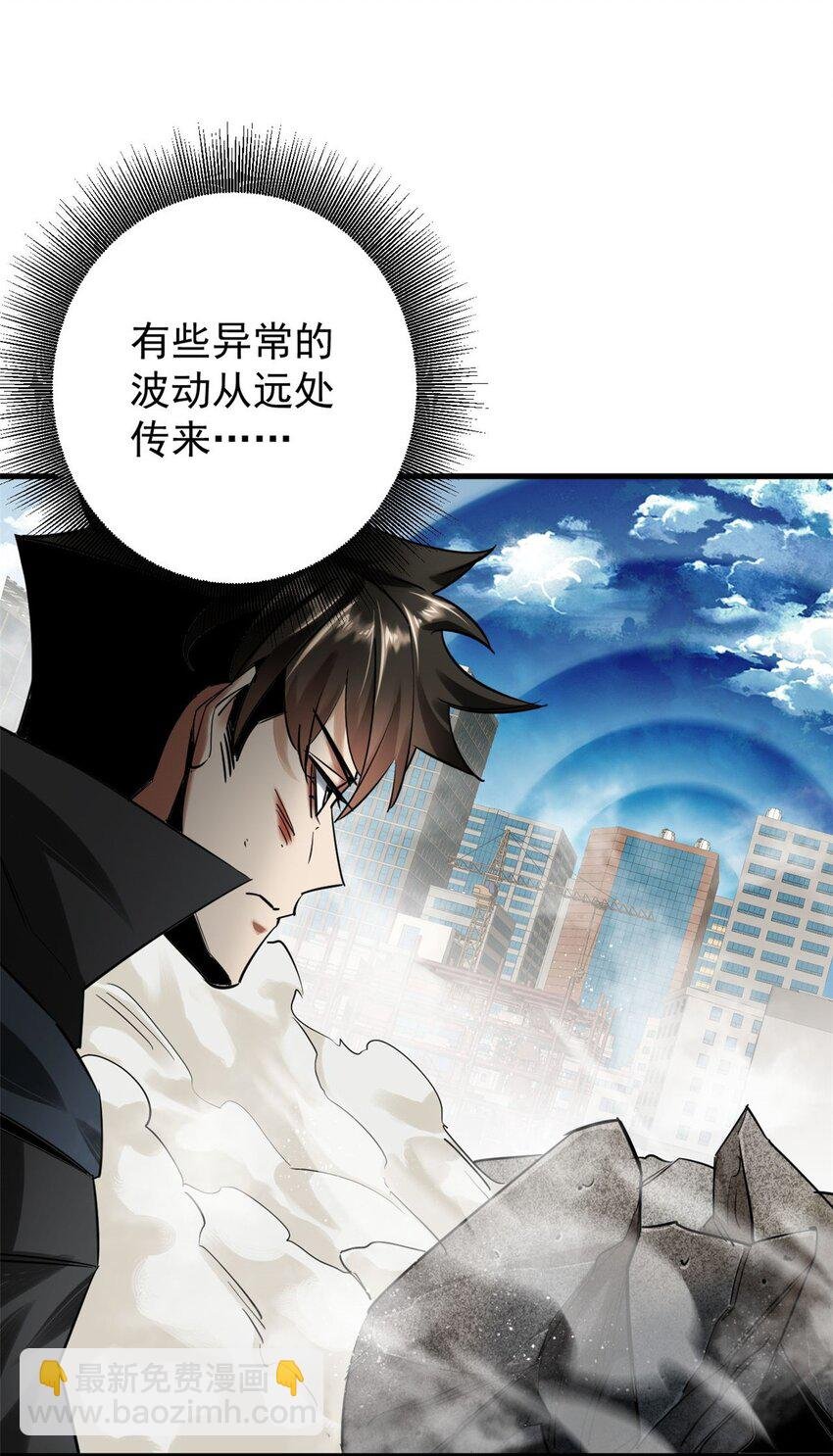 210 绝地再见！（第一季完）