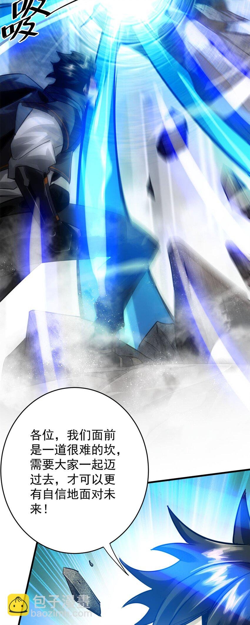 210 绝地再见！（第一季完）