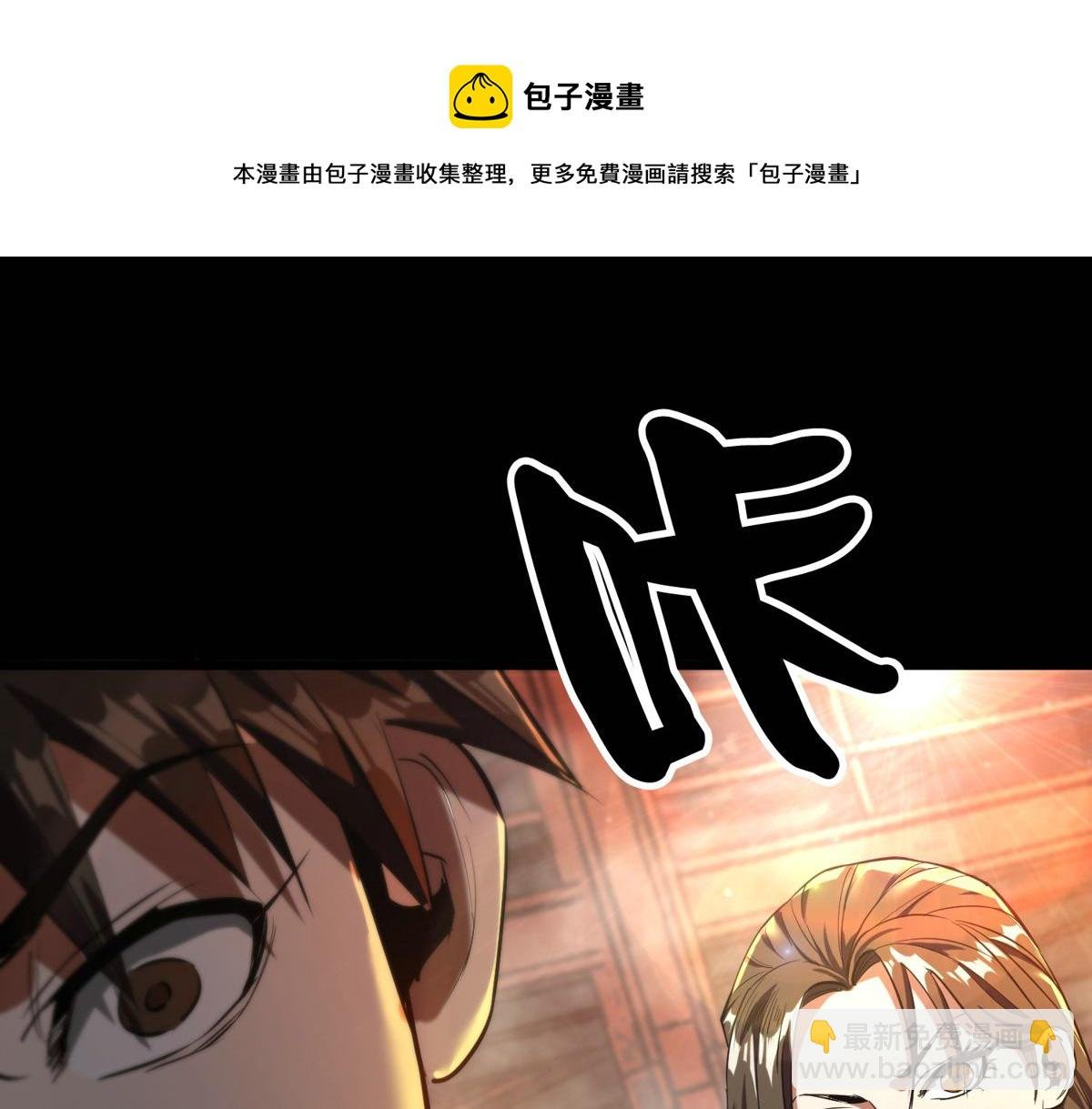 22 它叫地黄丸！