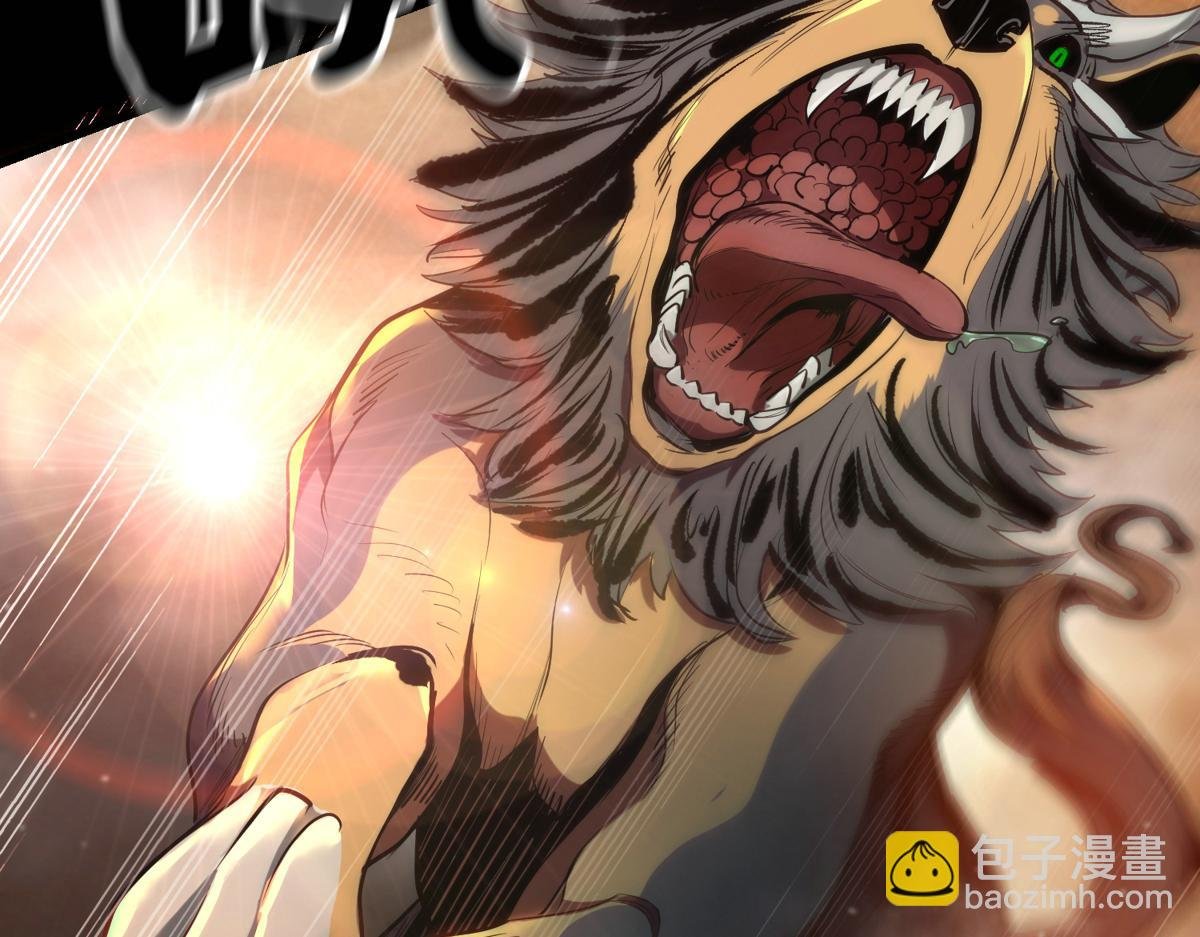 22 它叫地黄丸！