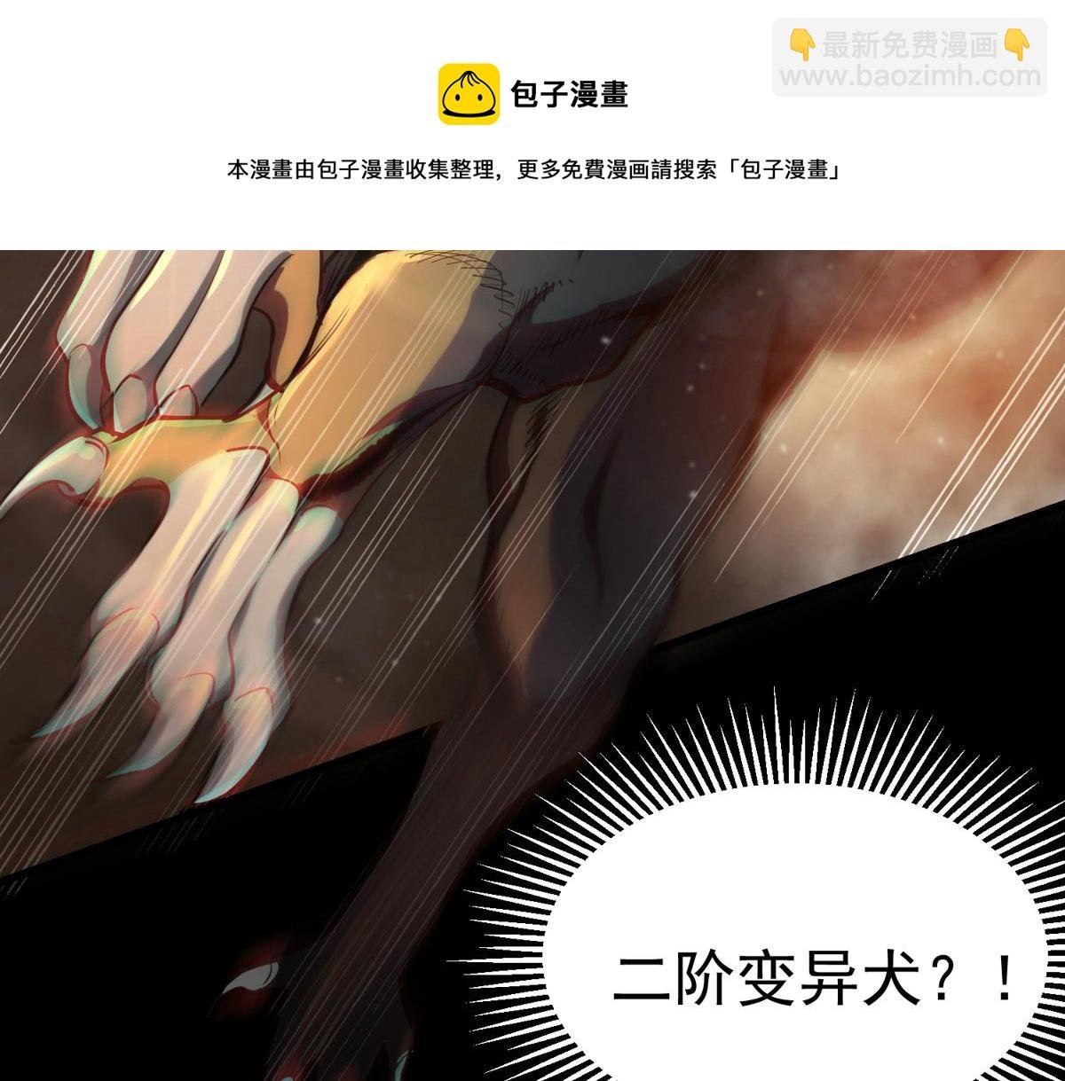 22 它叫地黄丸！