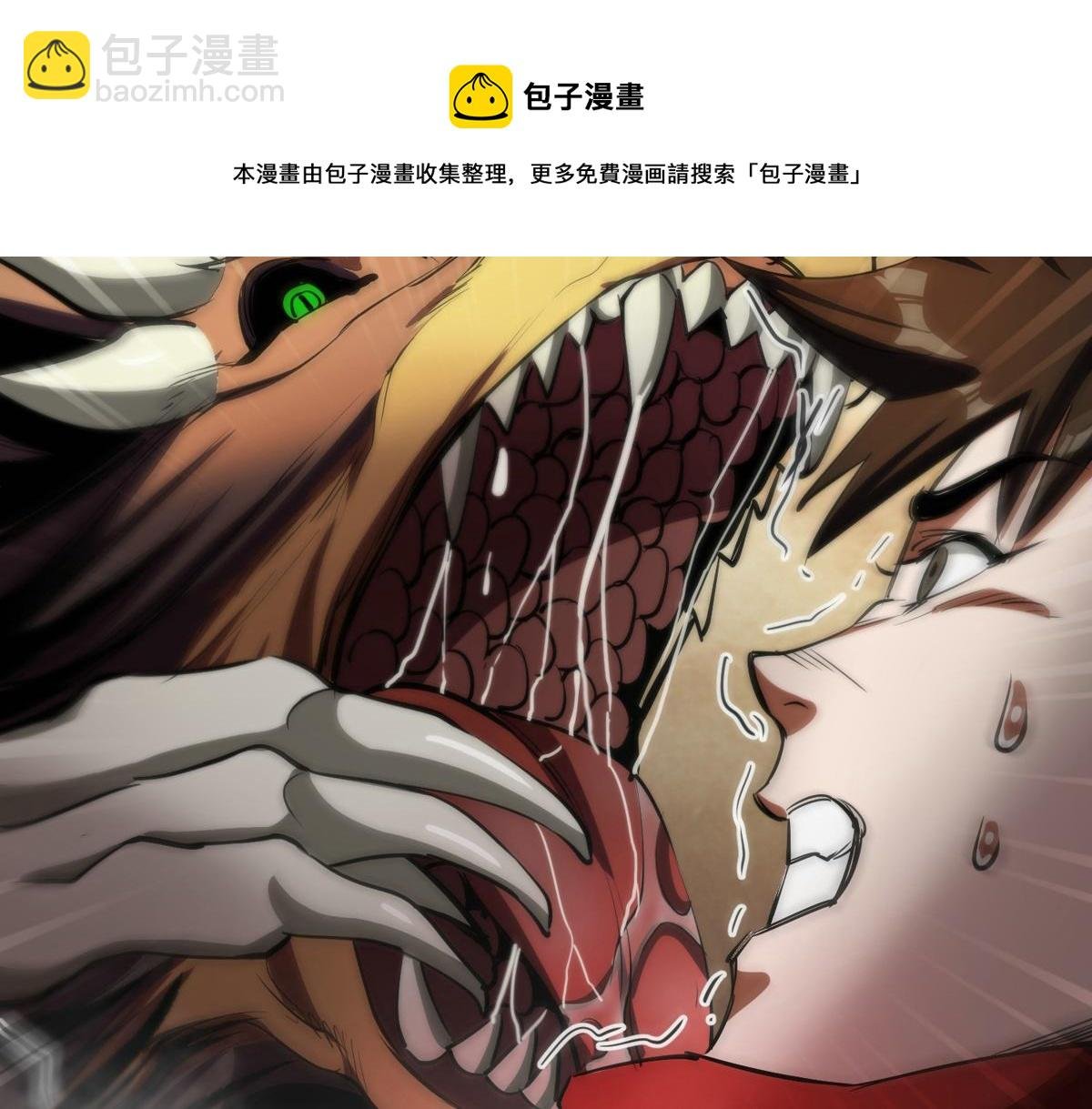 22 它叫地黄丸！