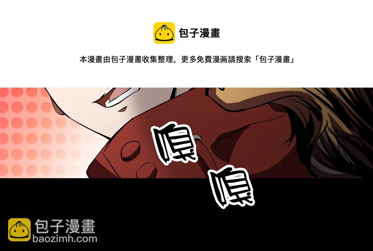 22 它叫地黄丸！