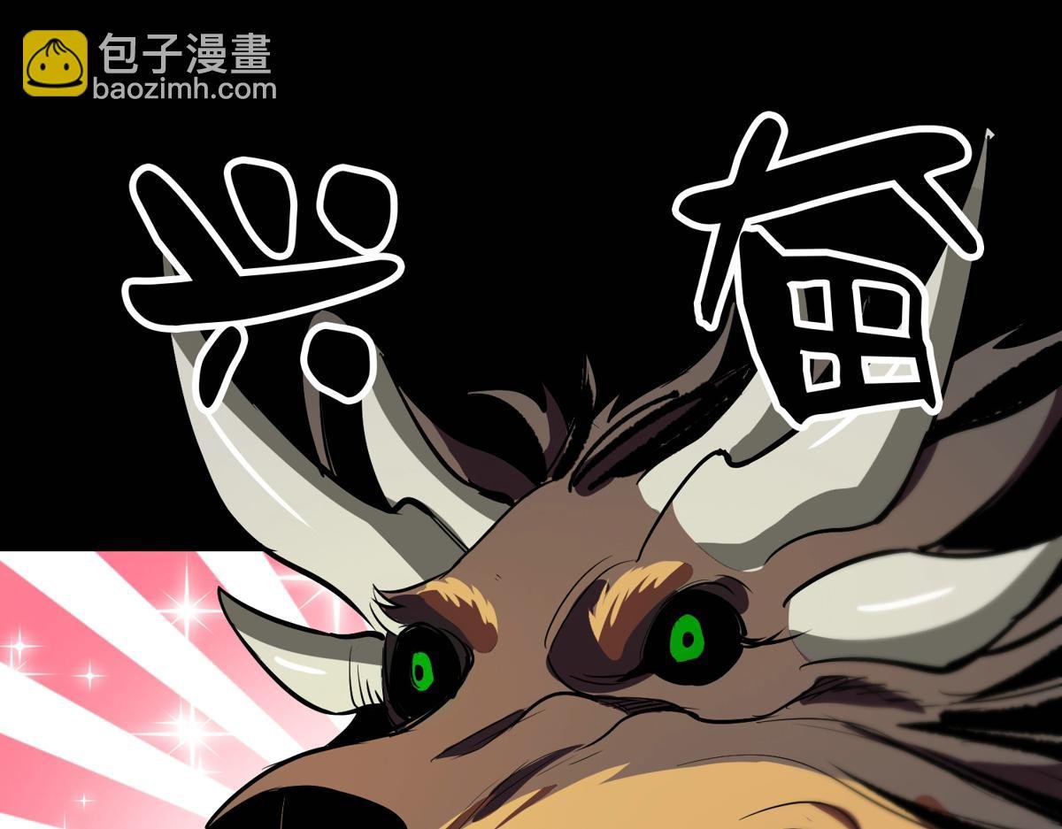 22 它叫地黄丸！
