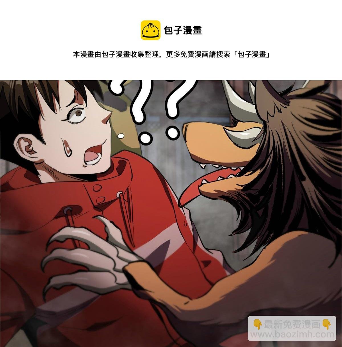 22 它叫地黄丸！