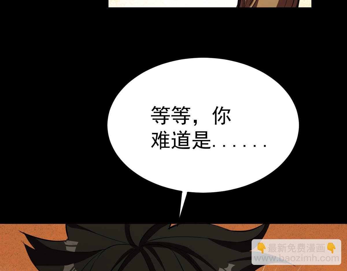22 它叫地黄丸！