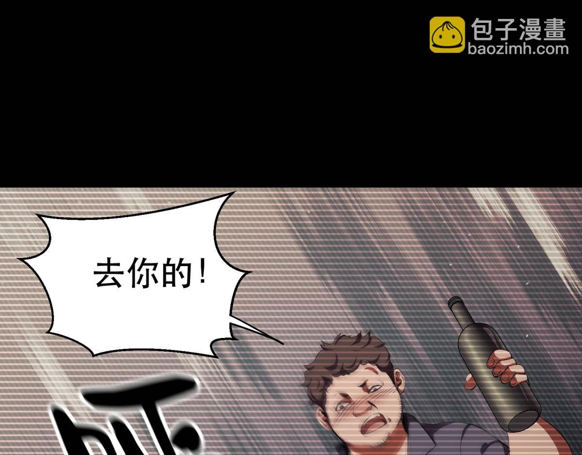 22 它叫地黄丸！