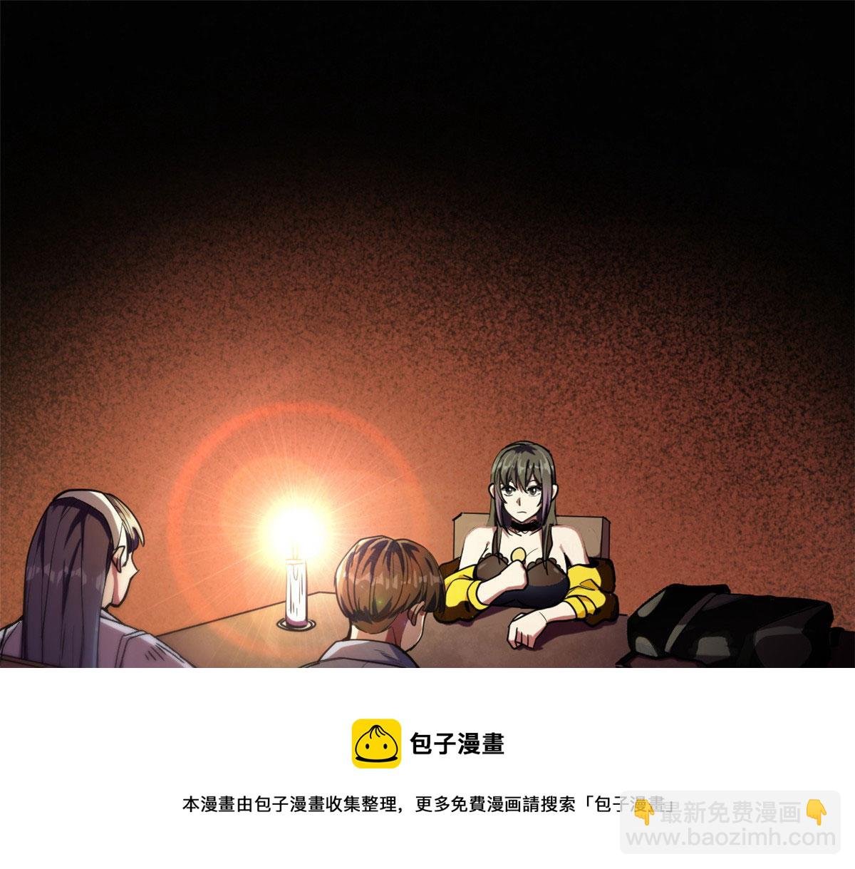23 巨蜥VS地黄丸