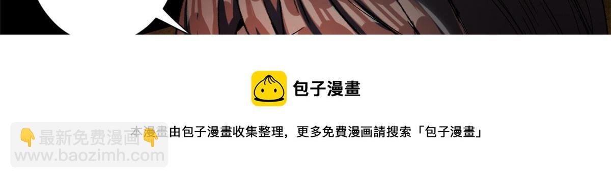23 巨蜥VS地黄丸
