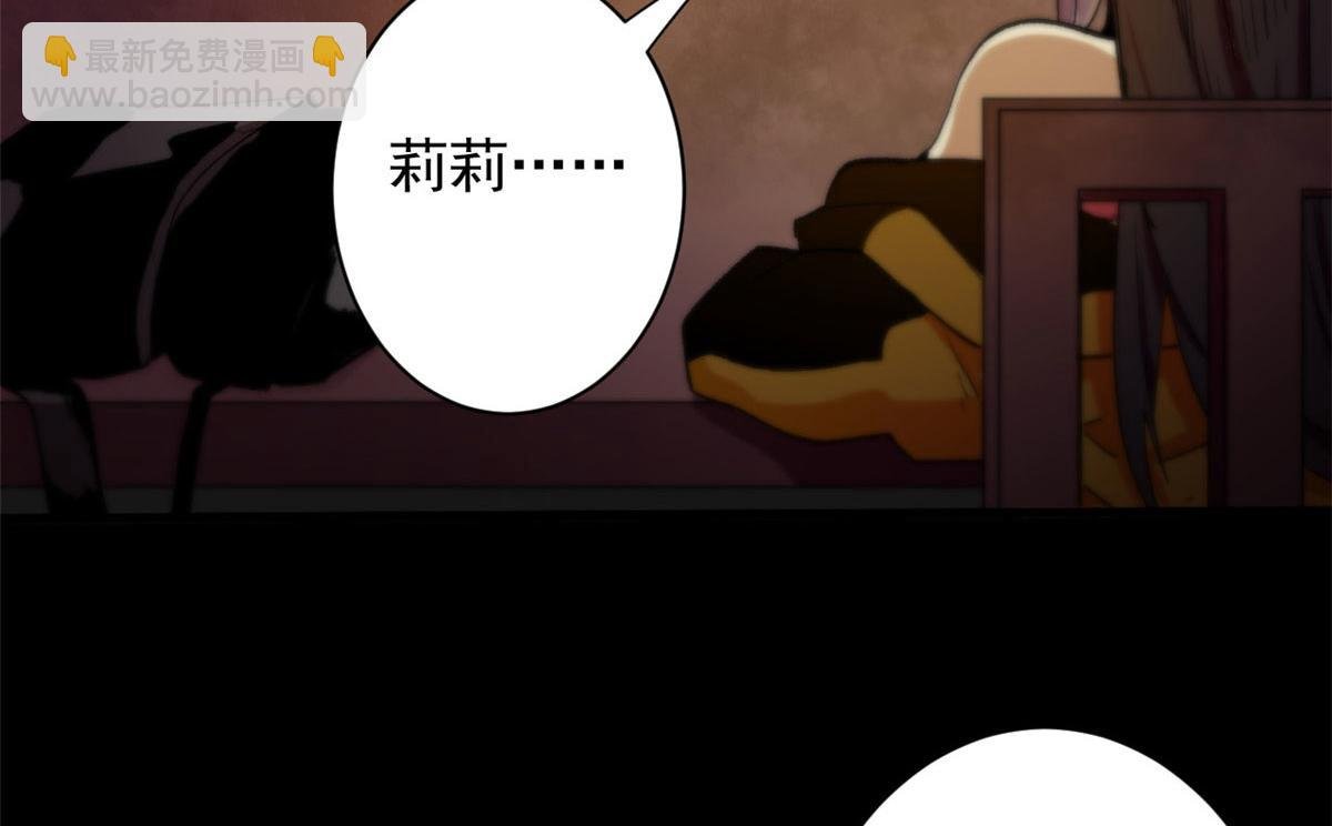 23 巨蜥VS地黄丸