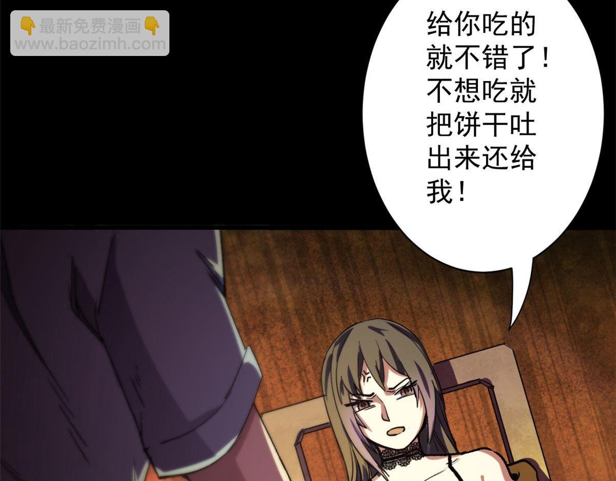 23 巨蜥VS地黄丸