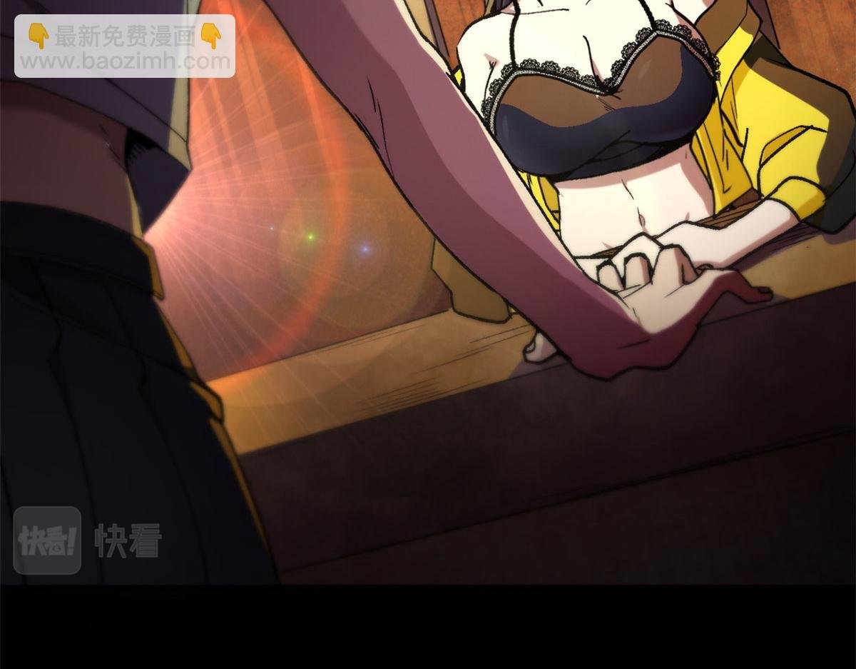 23 巨蜥VS地黄丸