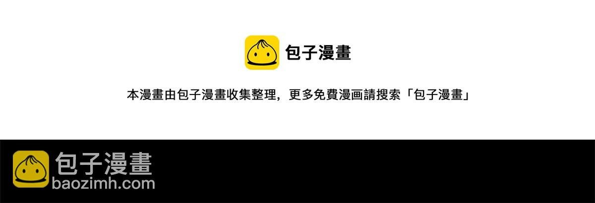 23 巨蜥VS地黄丸