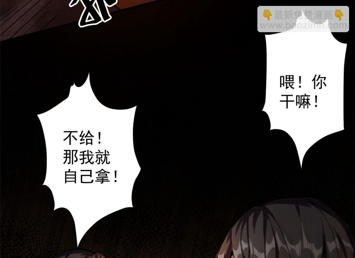 23 巨蜥VS地黄丸