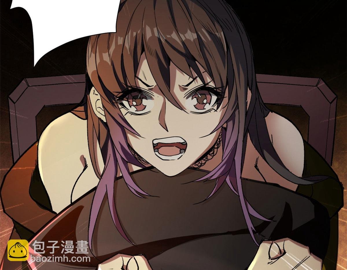 23 巨蜥VS地黄丸
