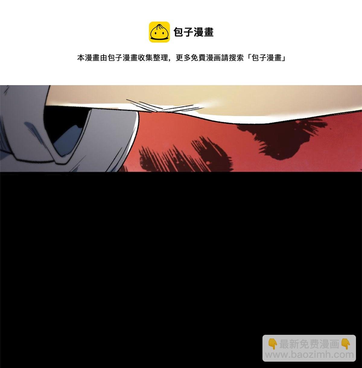 23 巨蜥VS地黄丸