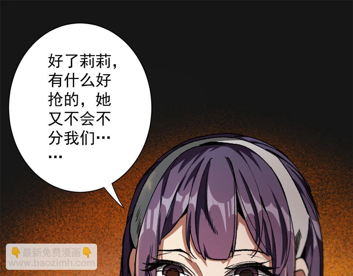 23 巨蜥VS地黄丸