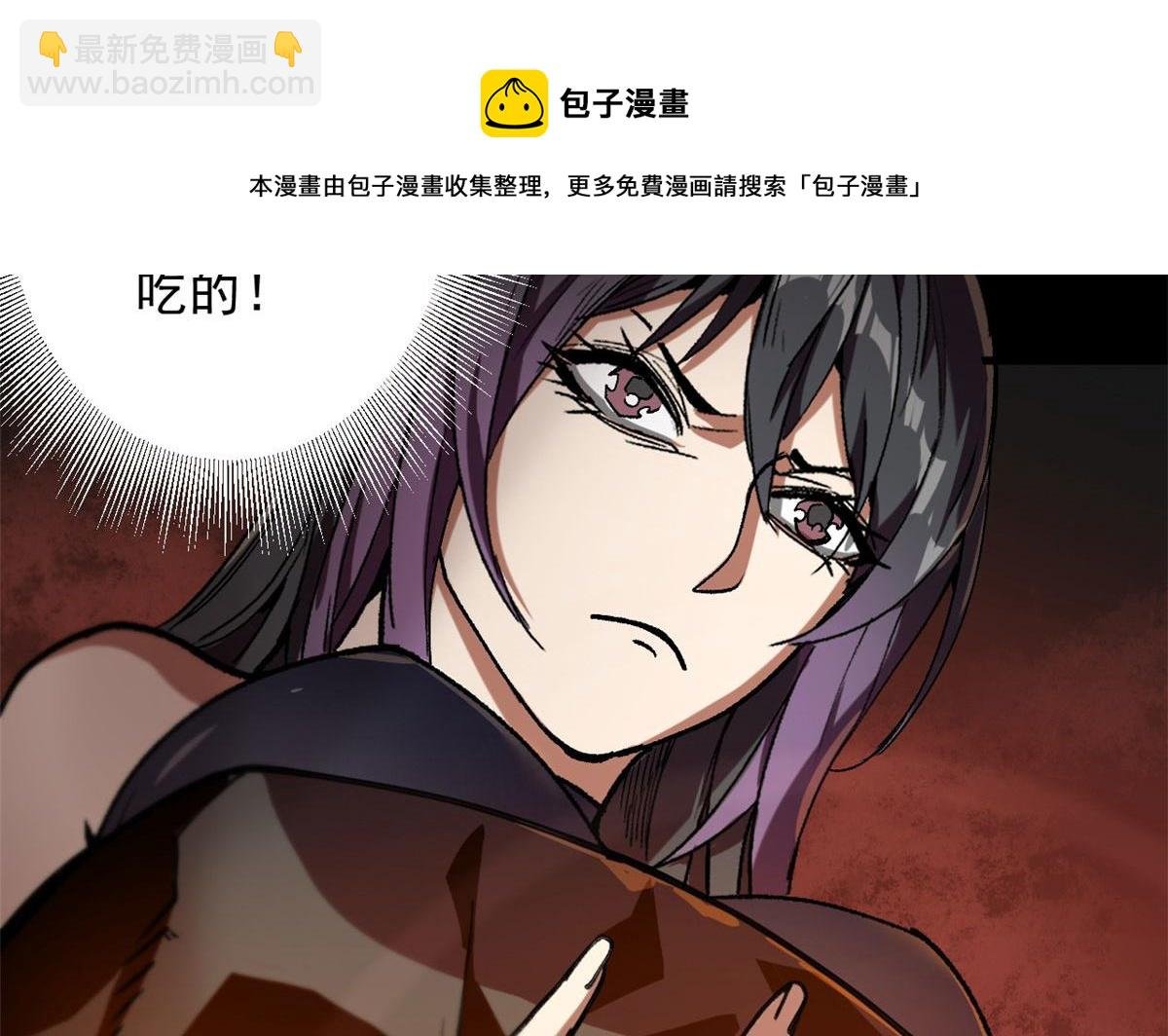 23 巨蜥VS地黄丸
