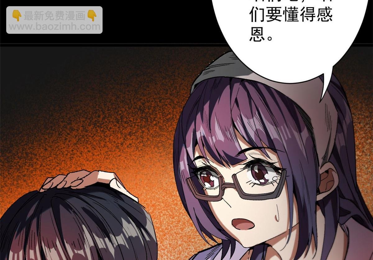 23 巨蜥VS地黄丸