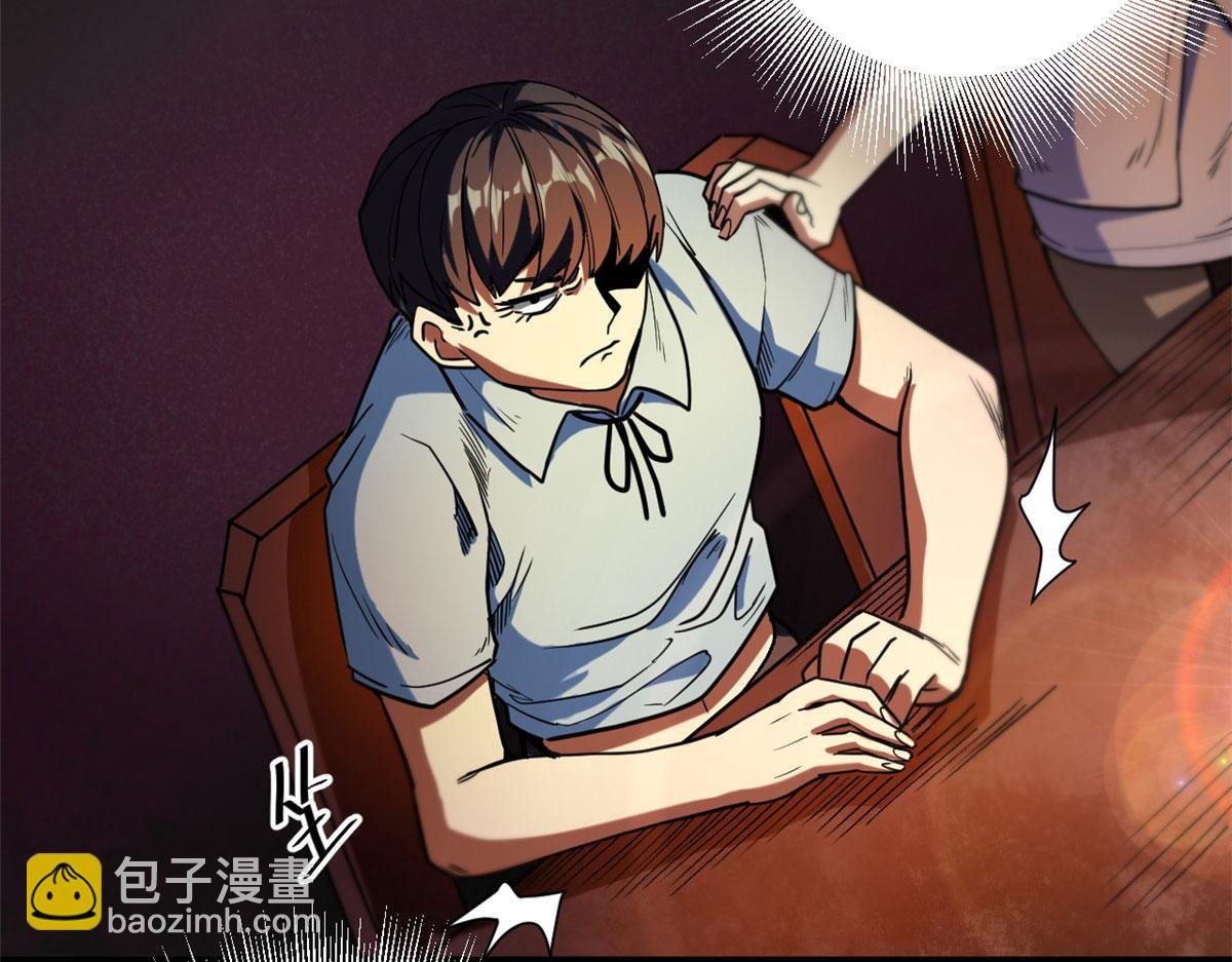 23 巨蜥VS地黄丸