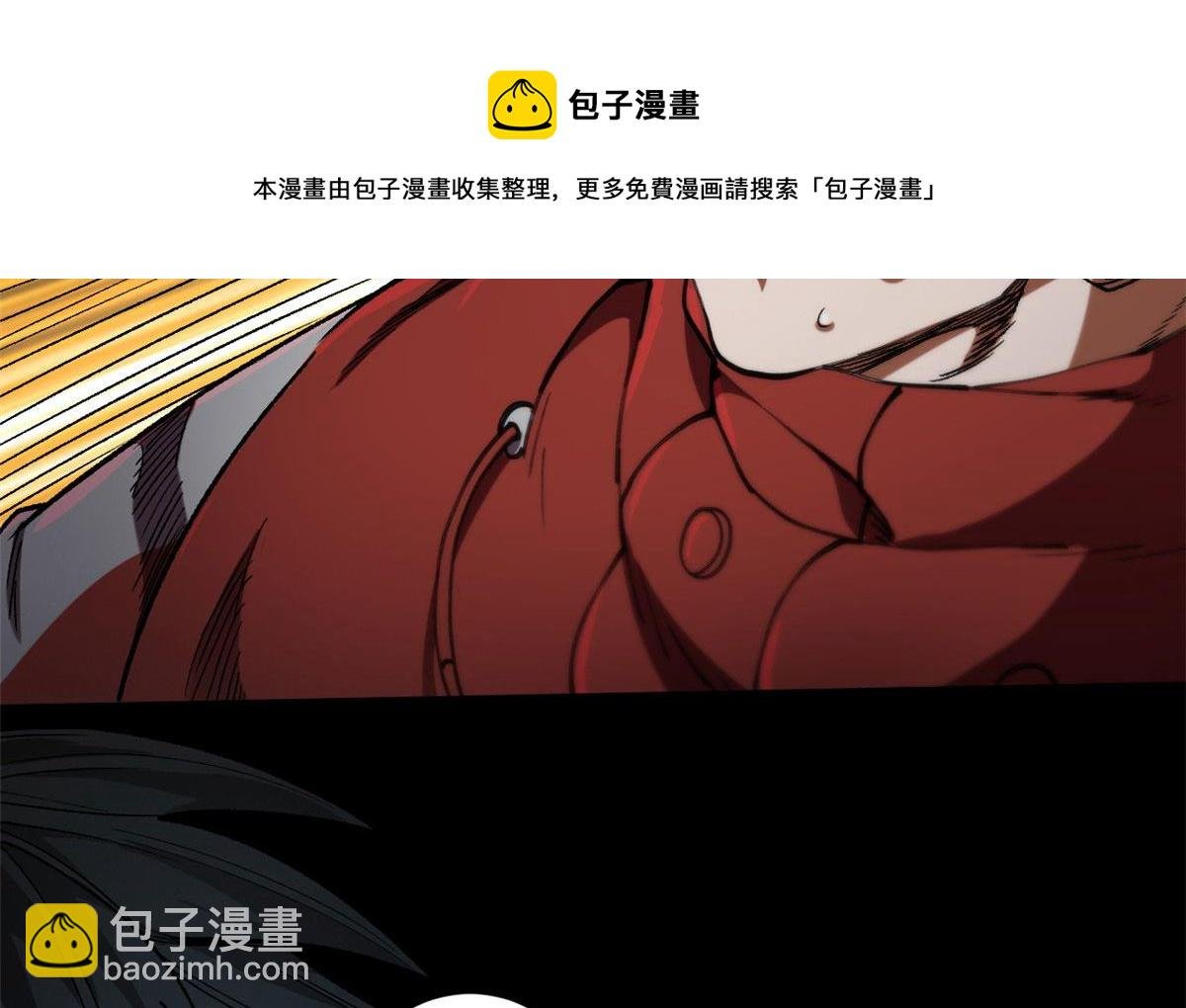 23 巨蜥VS地黄丸