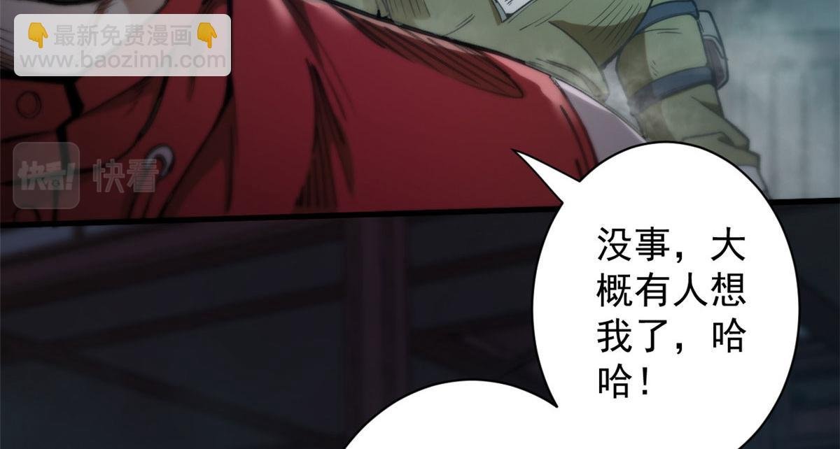 23 巨蜥VS地黄丸
