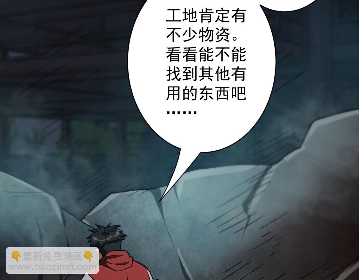 23 巨蜥VS地黄丸