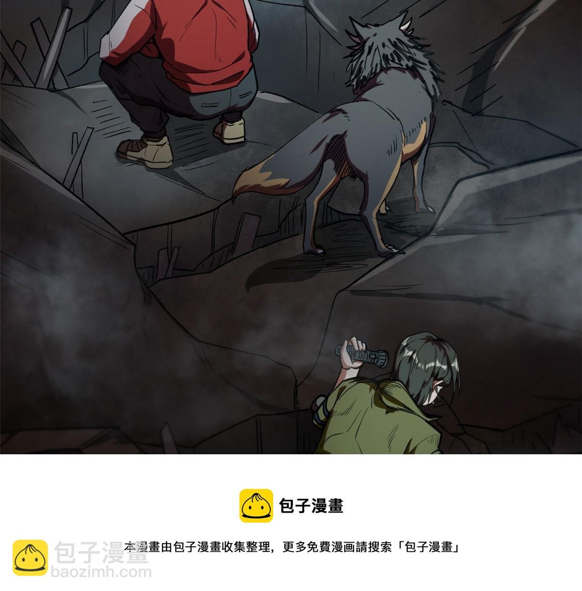 23 巨蜥VS地黄丸