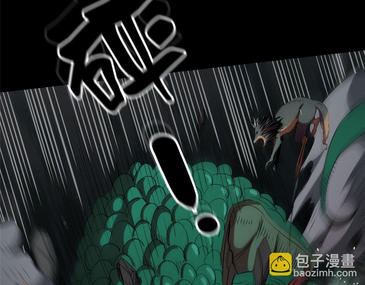 24 杀蜥！