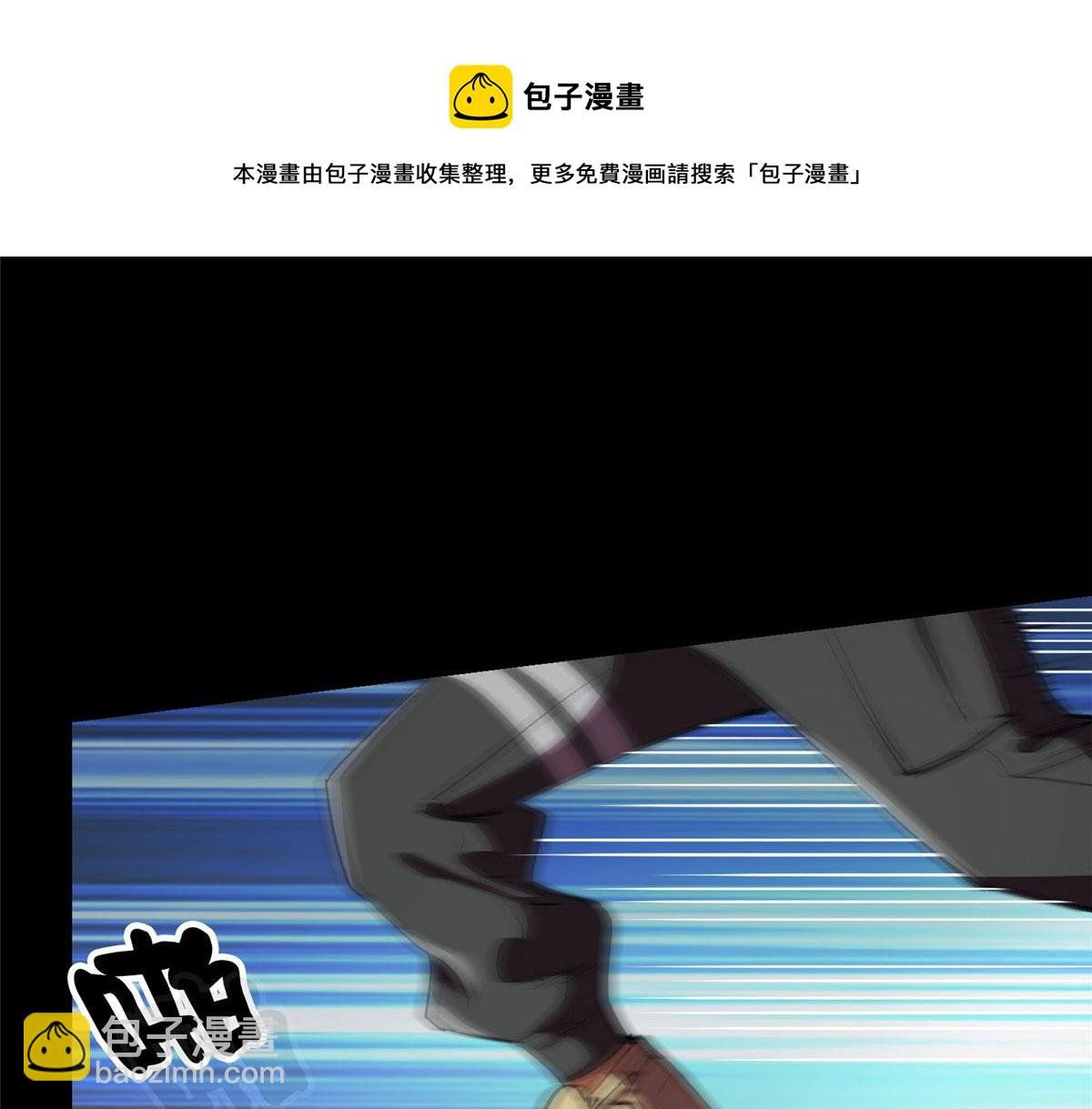 24 杀蜥！