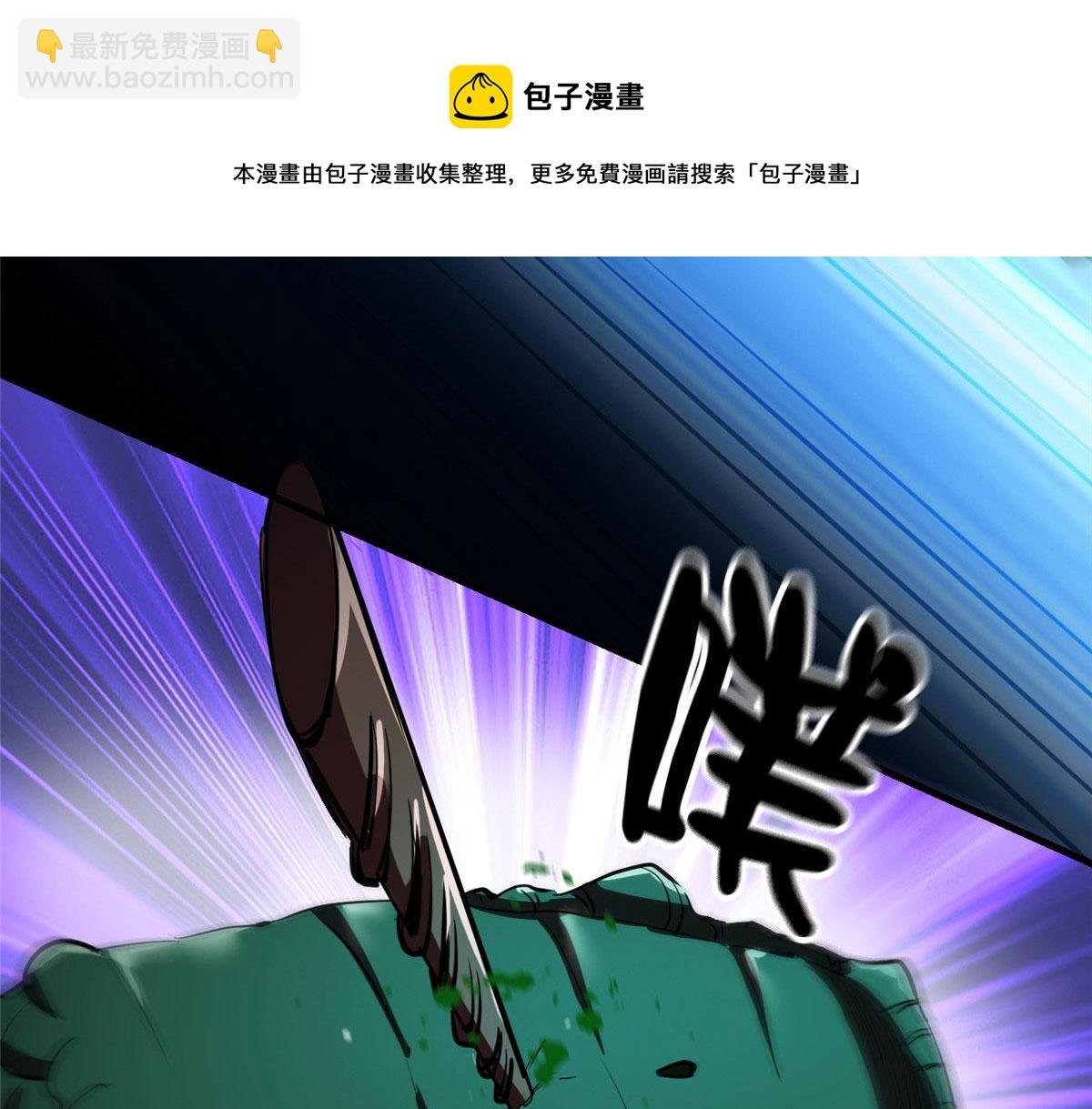 24 杀蜥！
