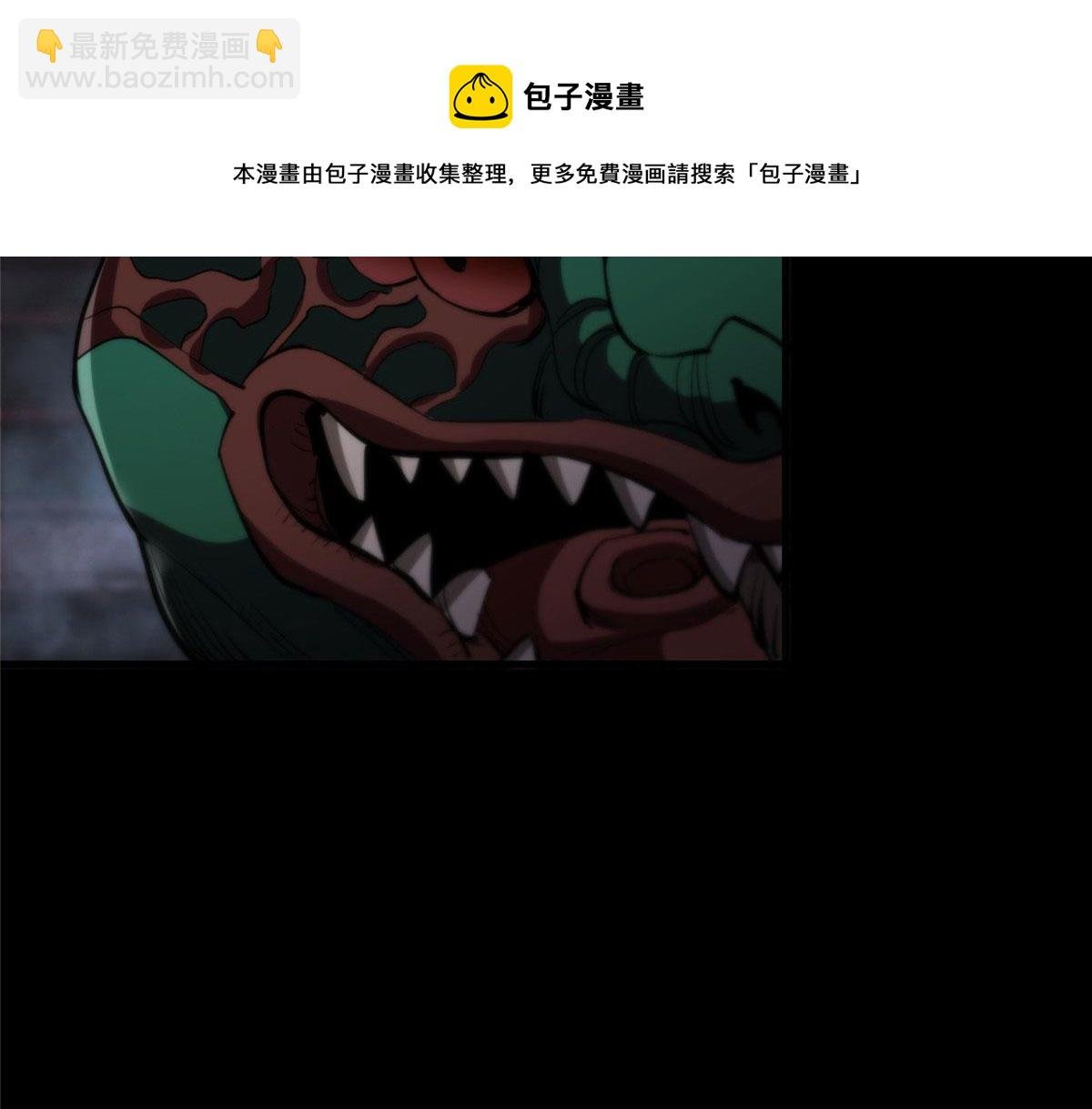 24 杀蜥！
