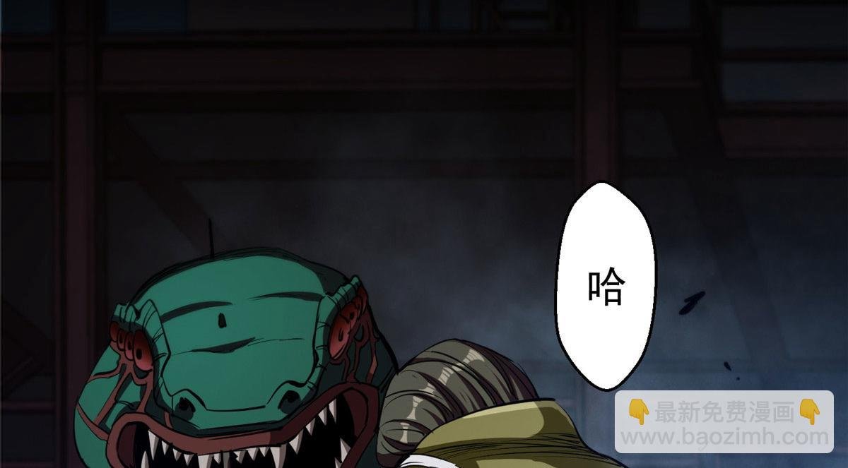 24 杀蜥！