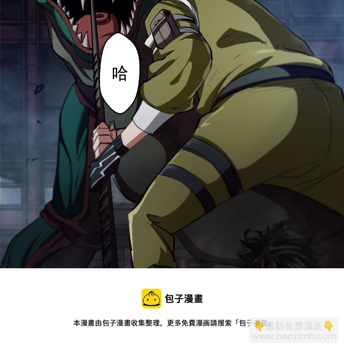 24 杀蜥！