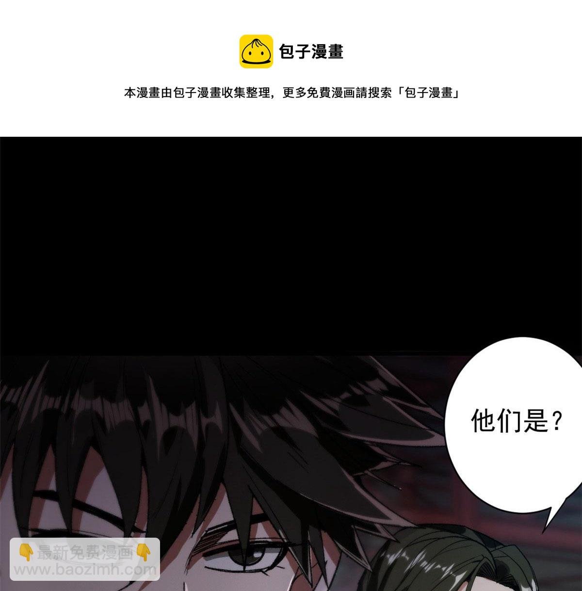 25 内忧外患