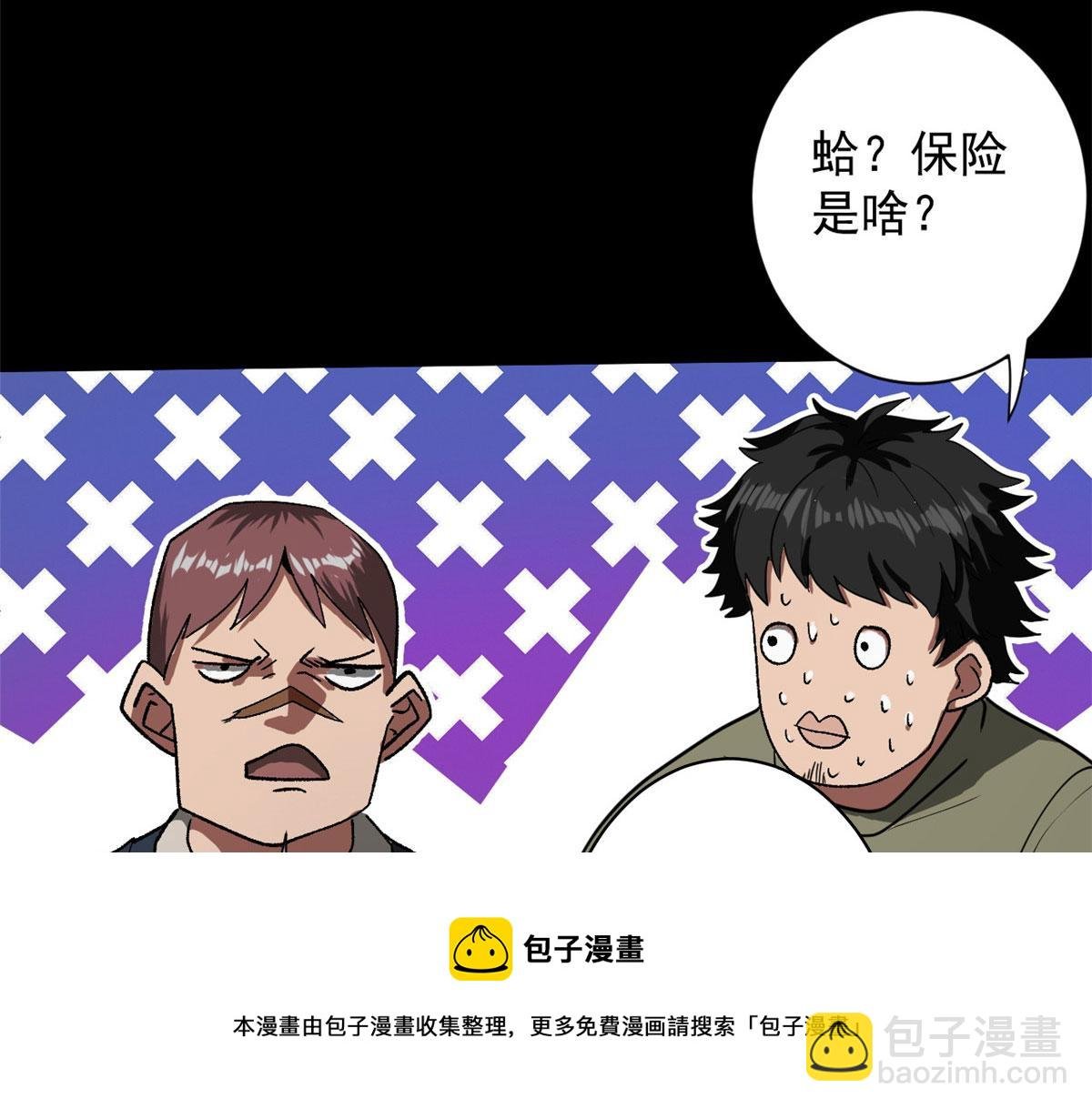 25 内忧外患