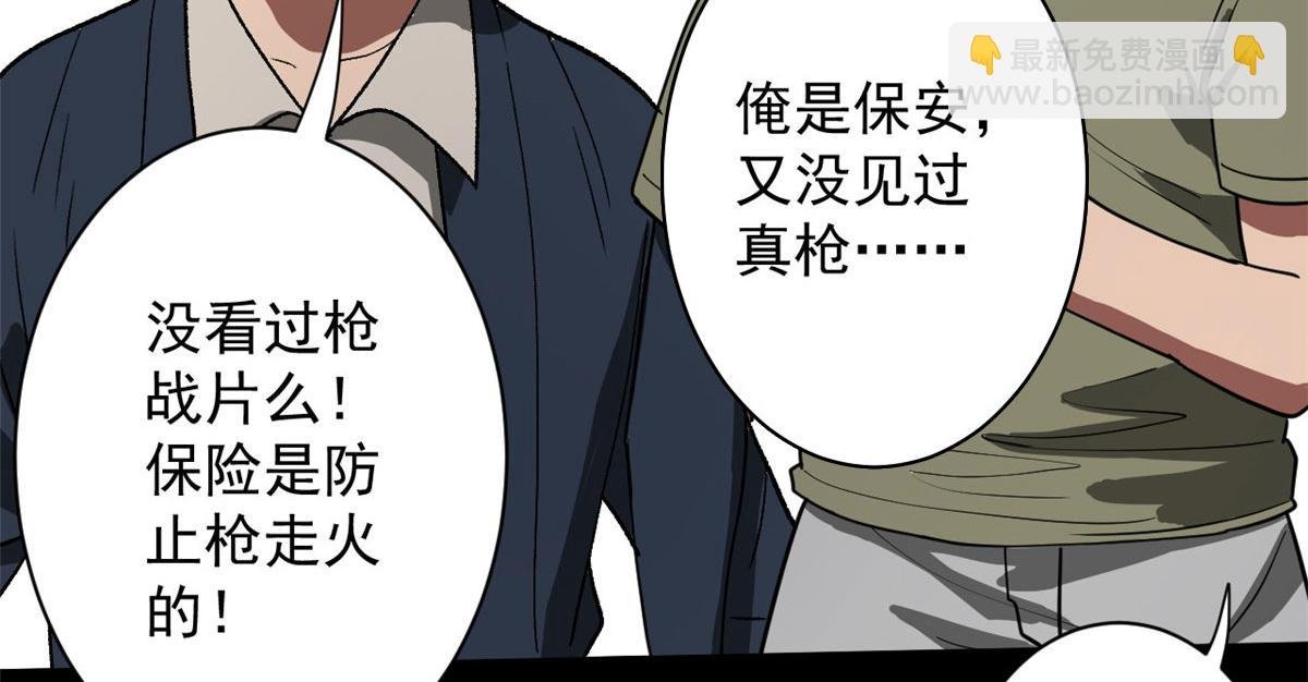 25 内忧外患