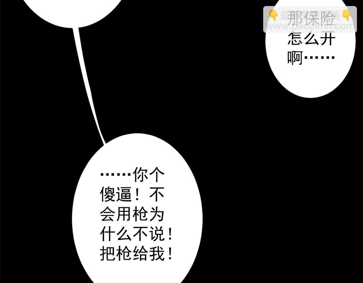 25 内忧外患