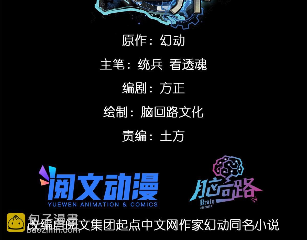 26 陷入贼窝