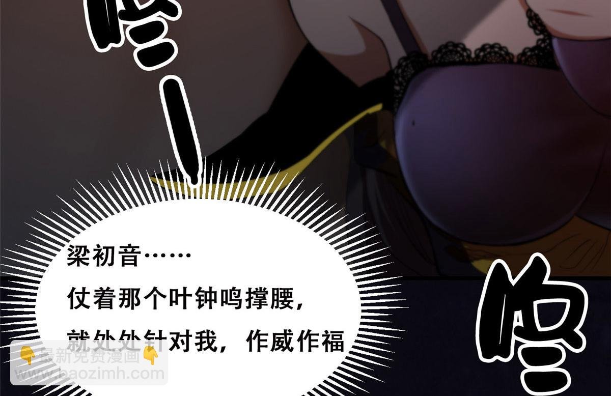 26 陷入贼窝