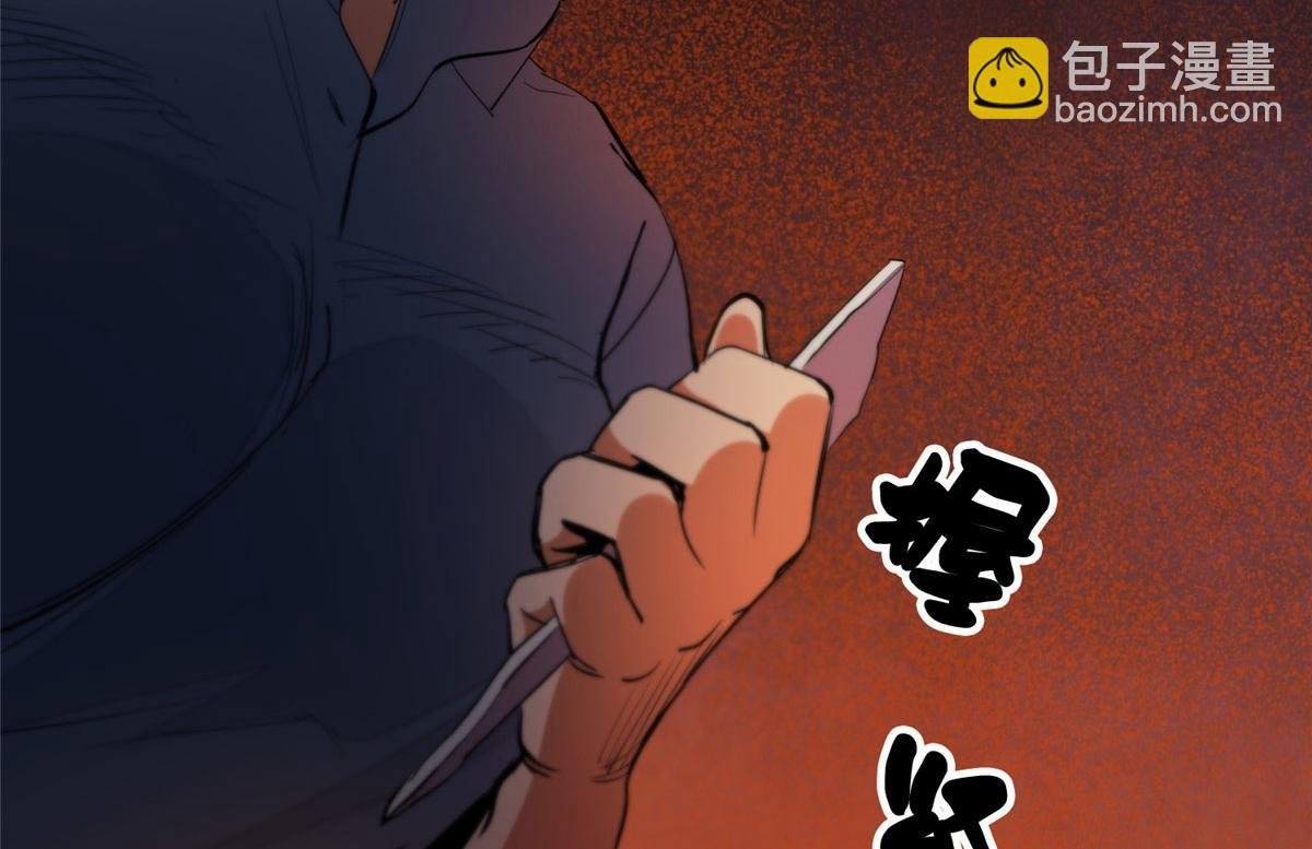 26 陷入贼窝