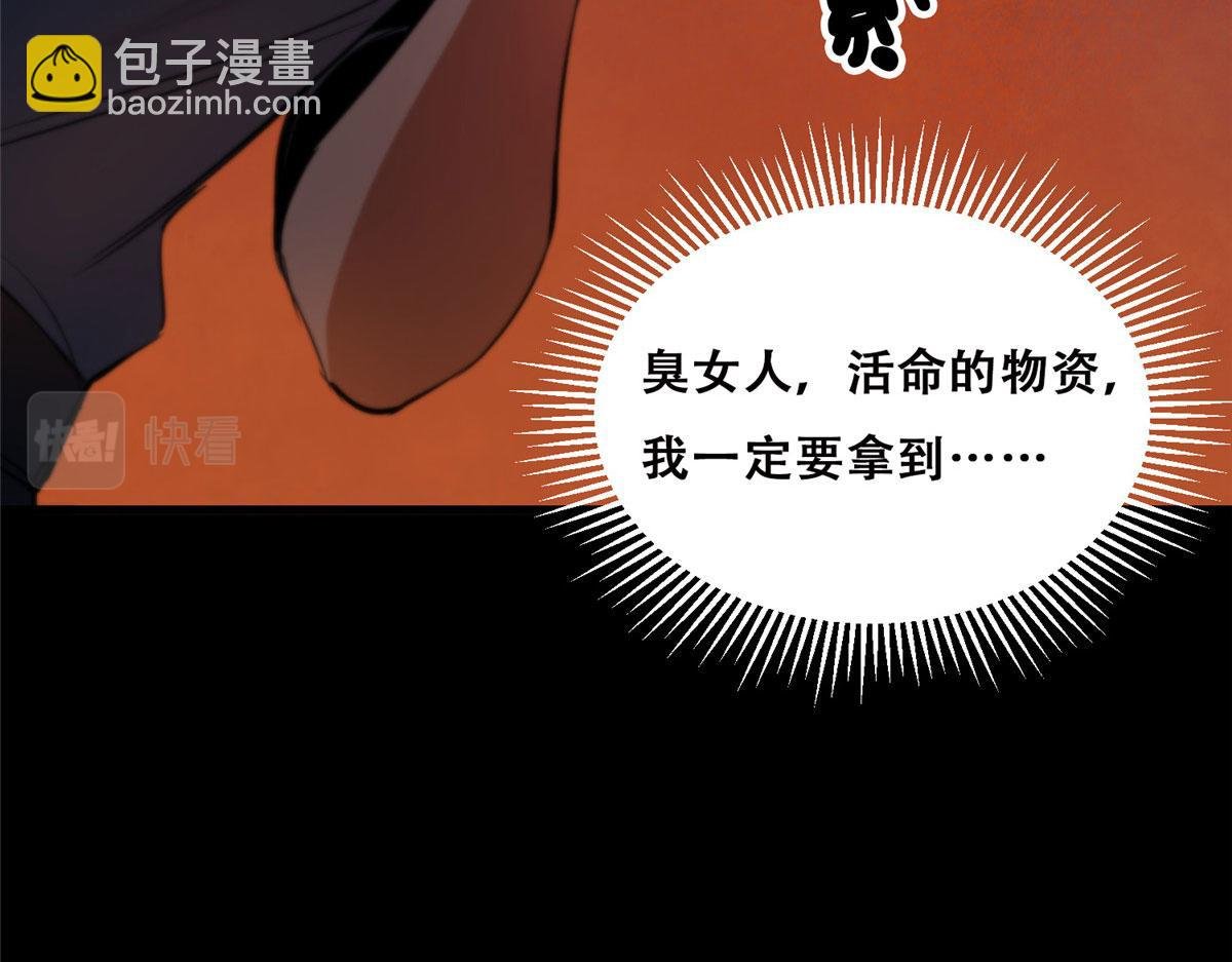 26 陷入贼窝