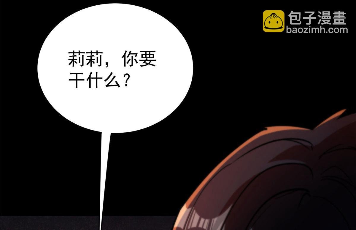 26 陷入贼窝